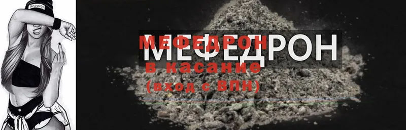 Хочу наркоту Александров Cocaine  Меф мяу мяу  Гашиш  Alpha PVP  Марихуана 